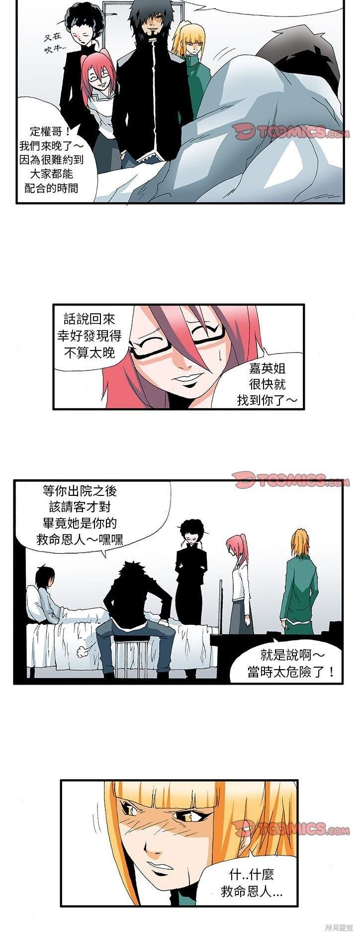 第21话