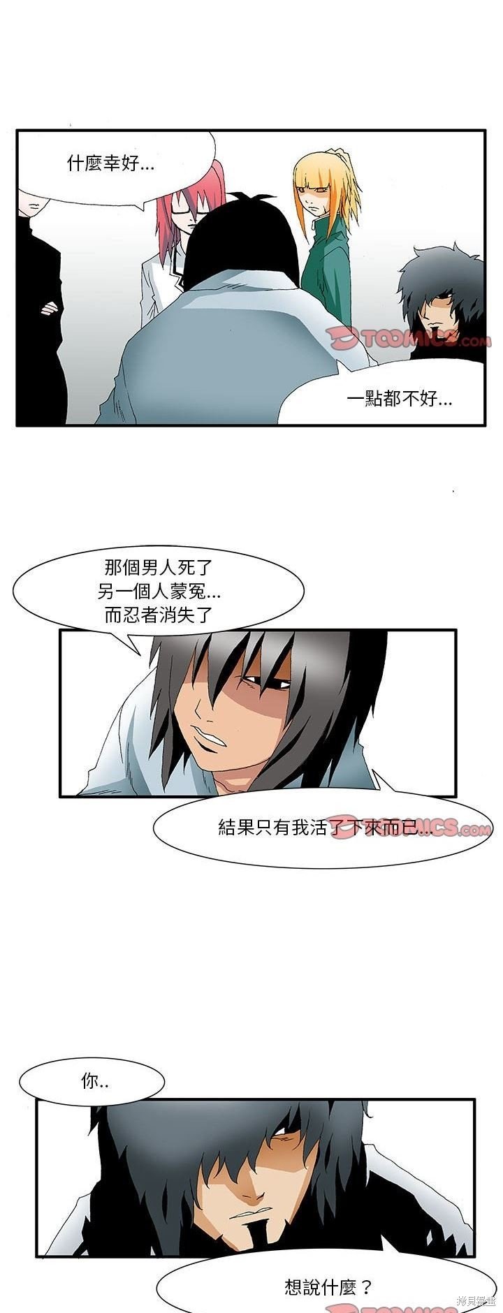 第21话