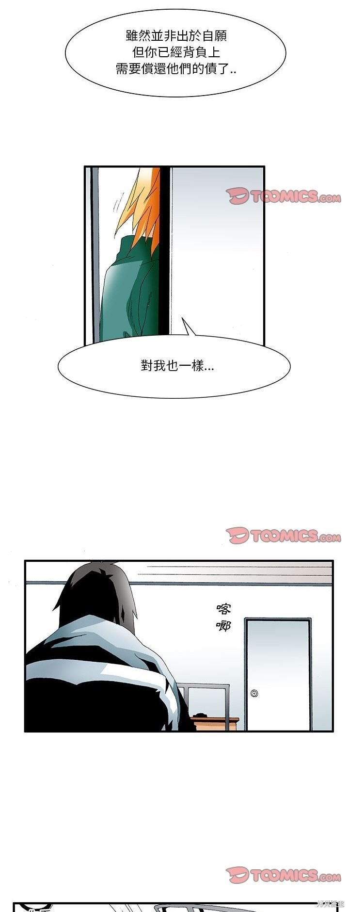 第21话