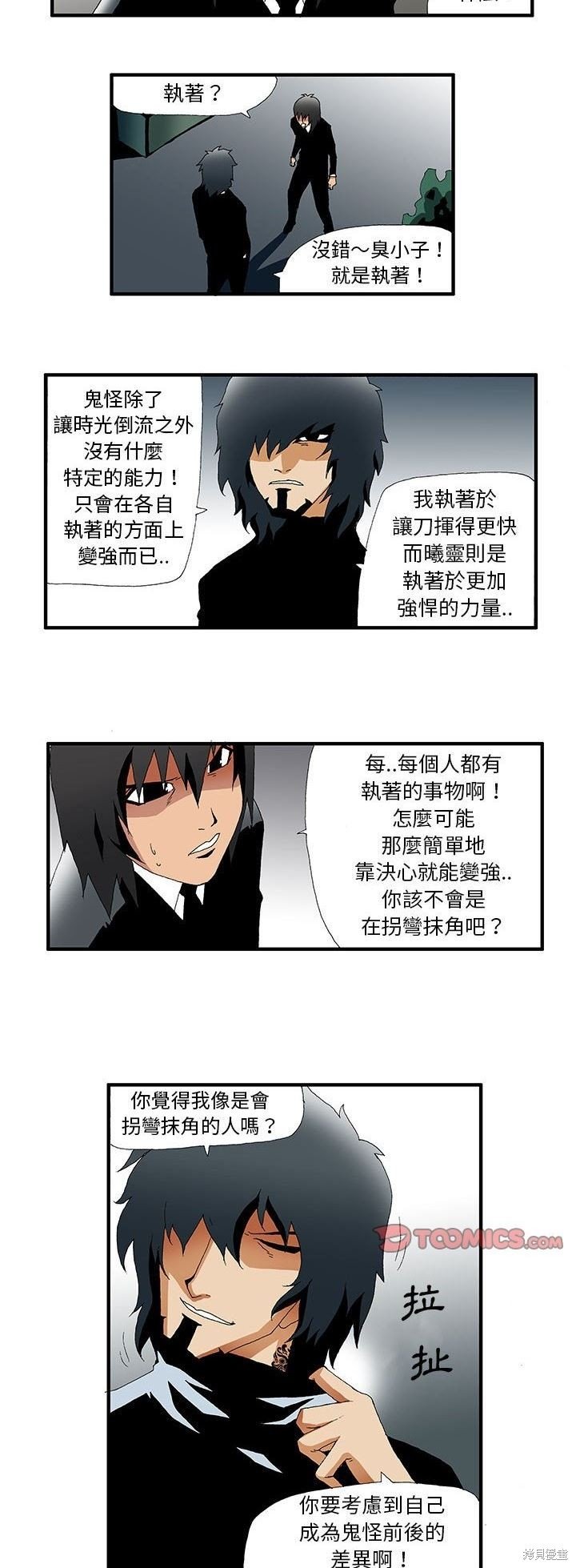 第24话