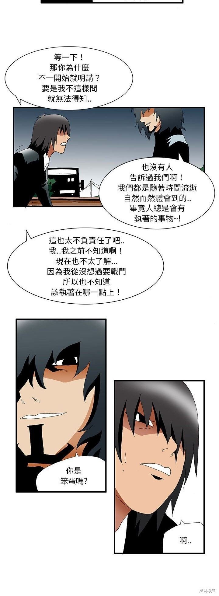 第24话