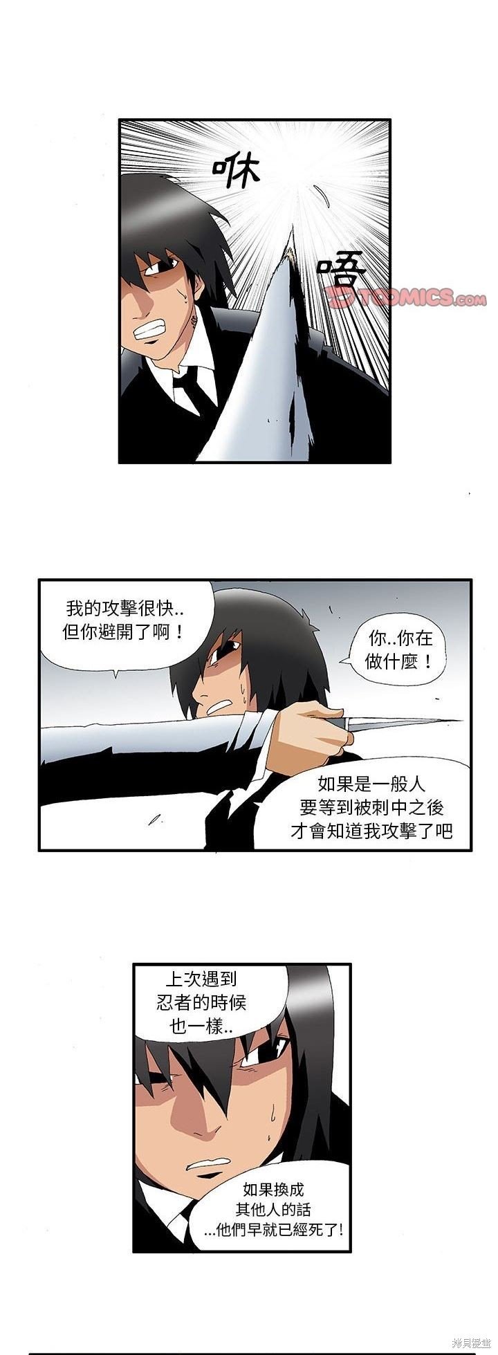 第24话
