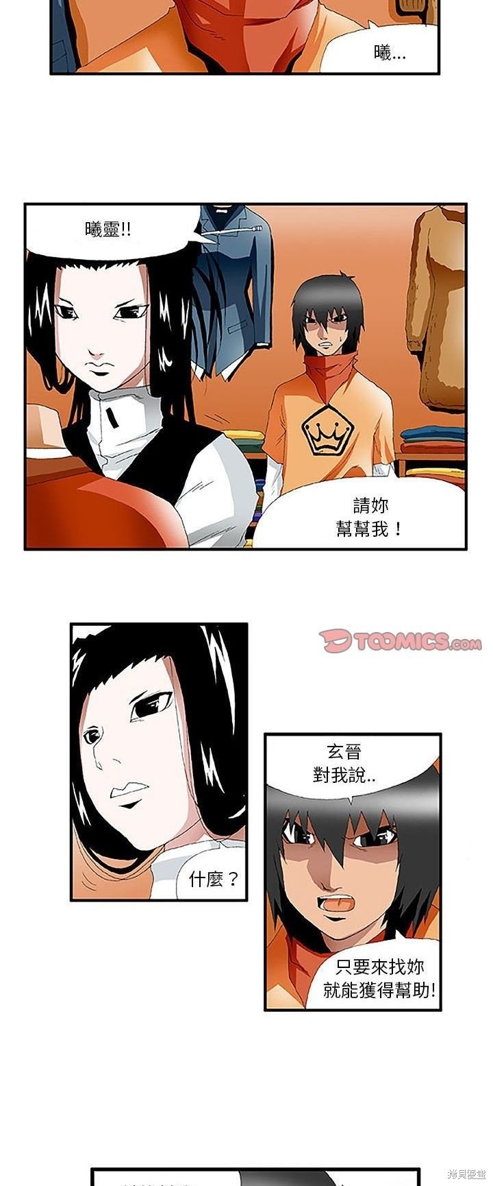 第25话
