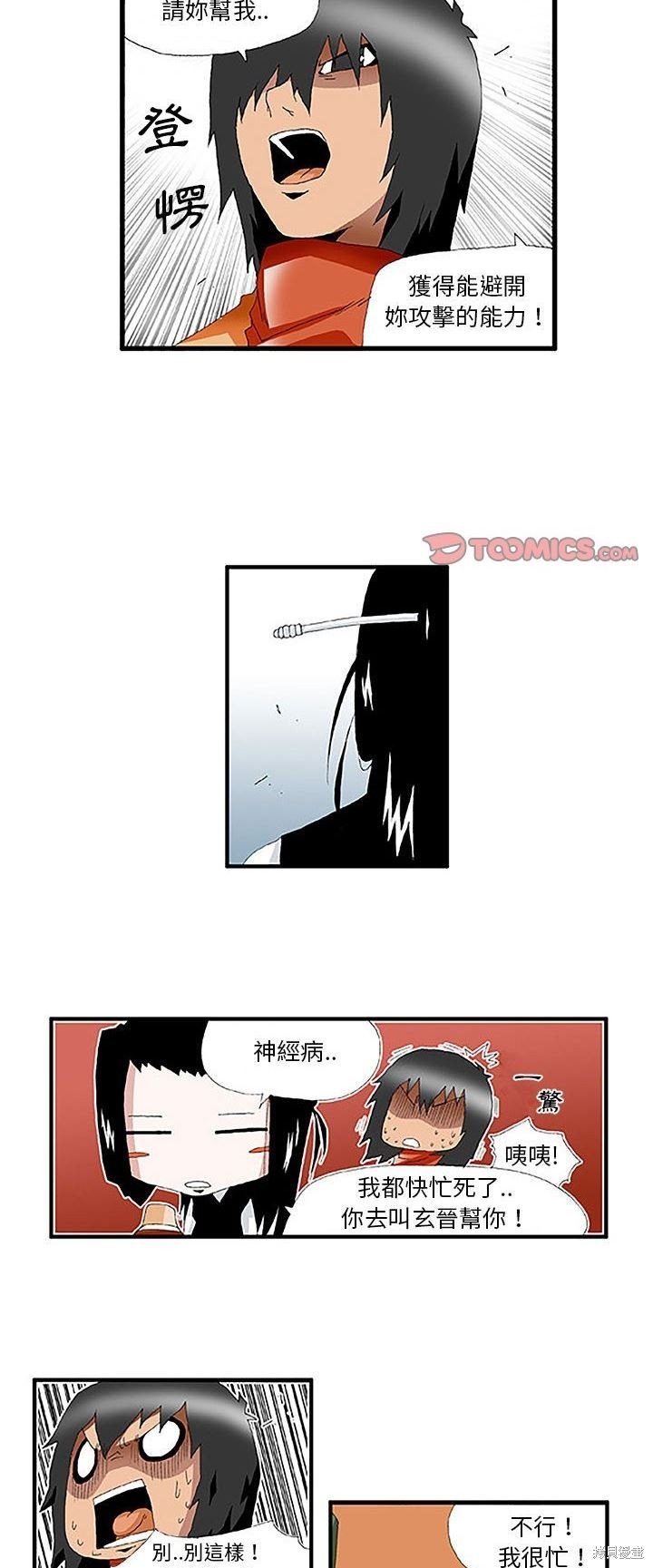 第25话