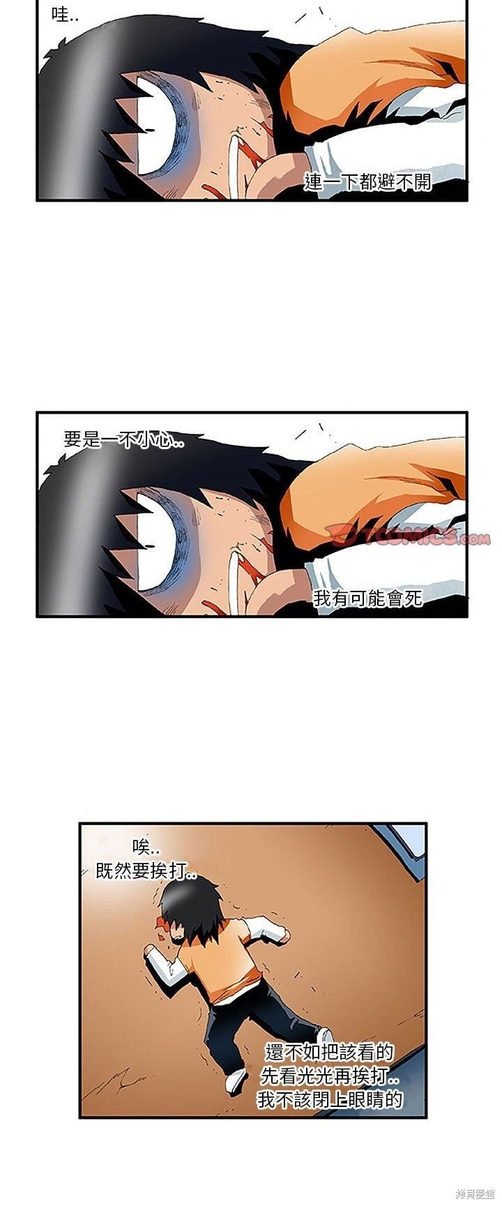 第25话