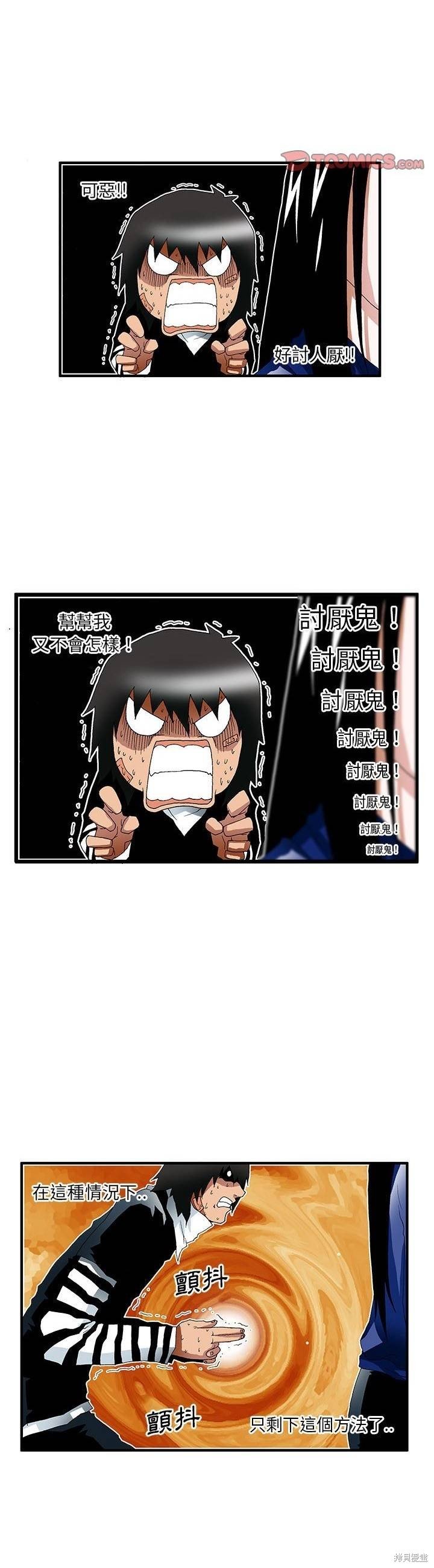 第26话
