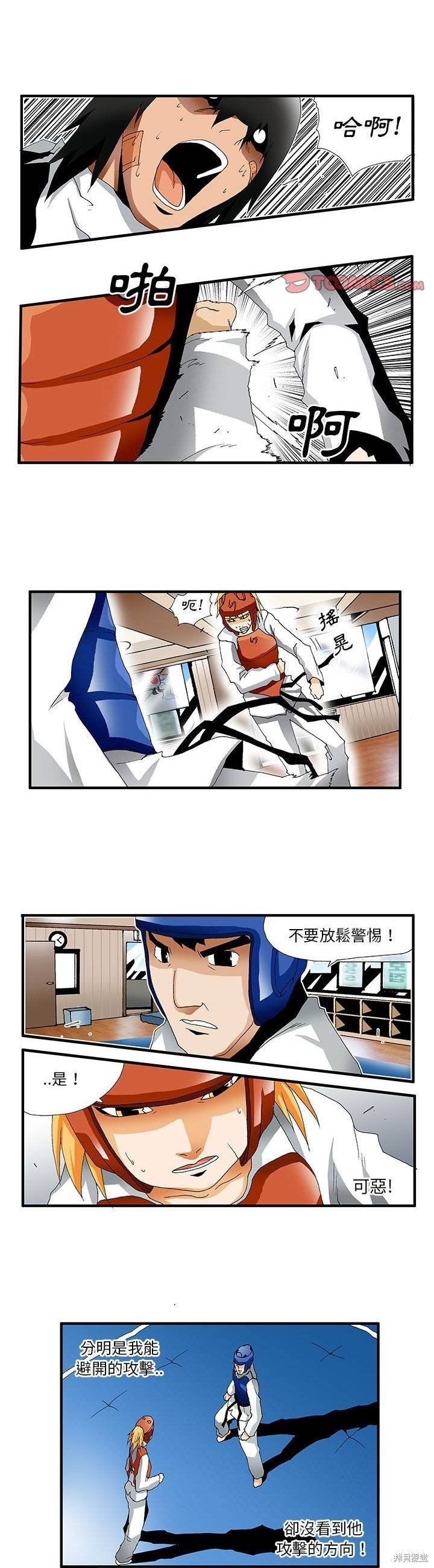 第26话