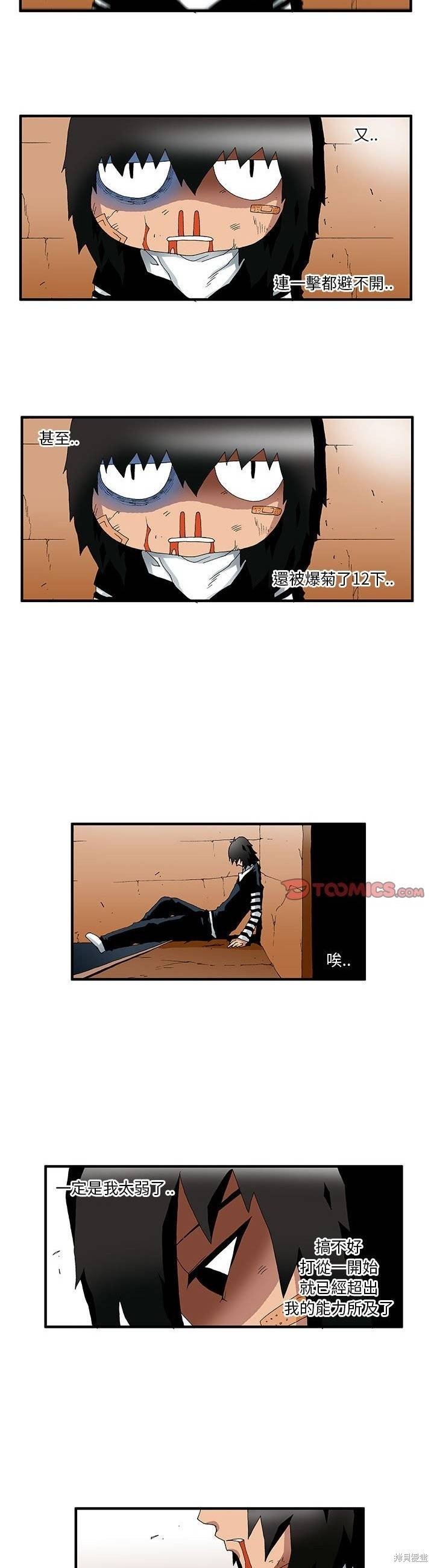第26话