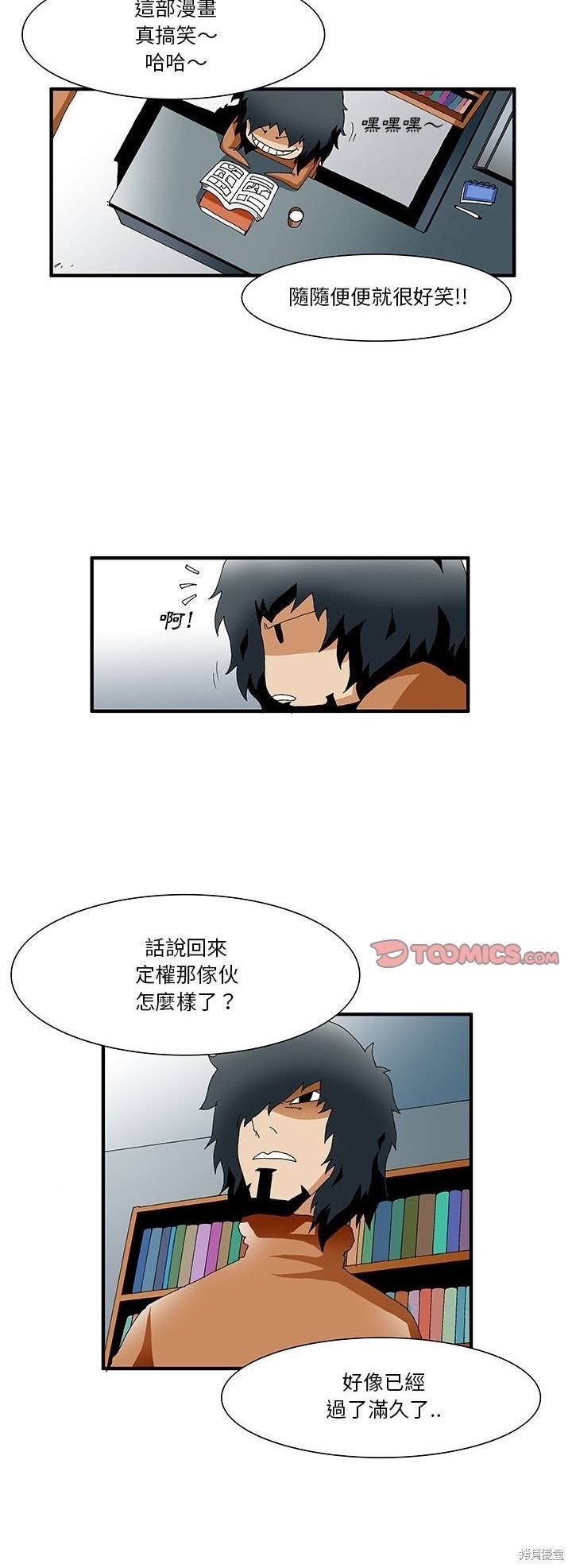 第27话
