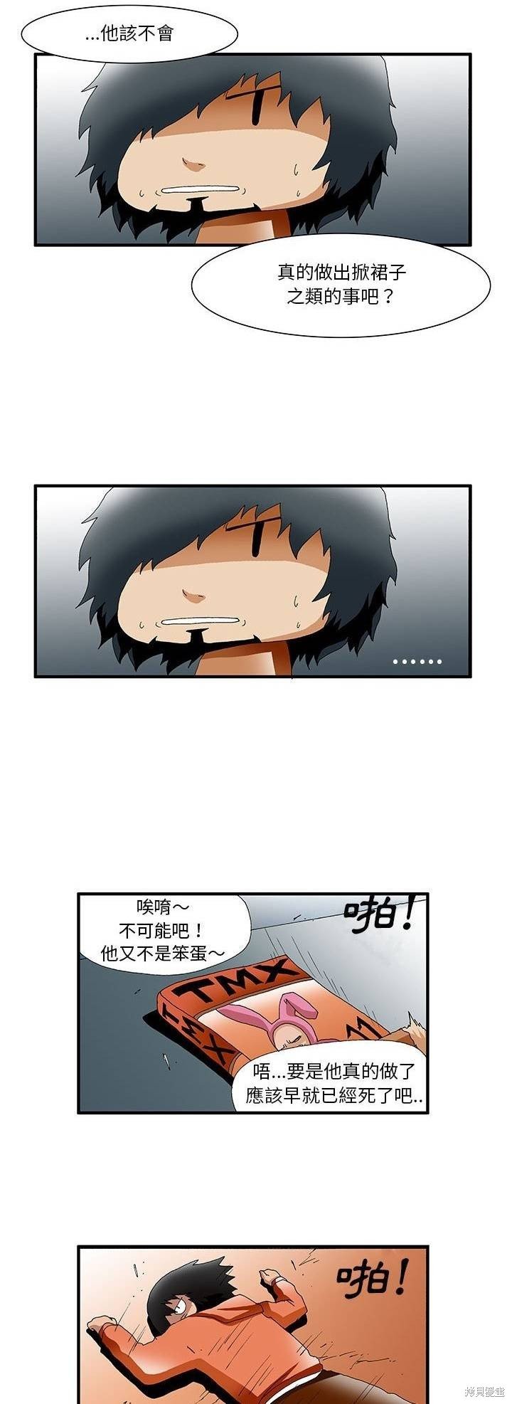 第27话