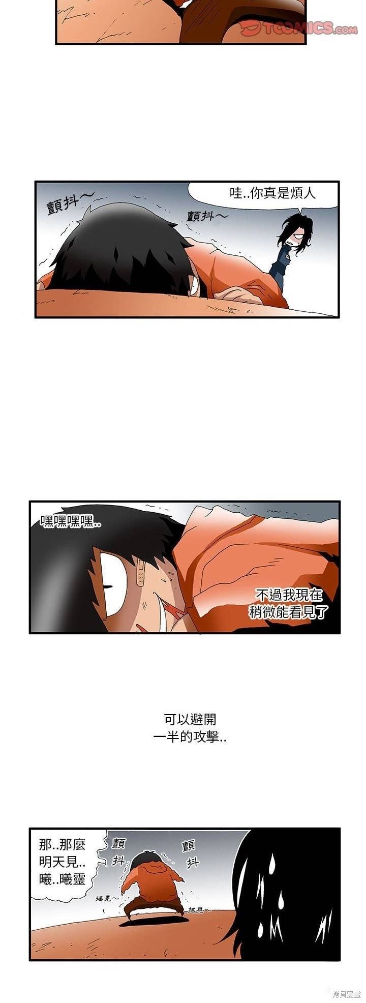 第27话