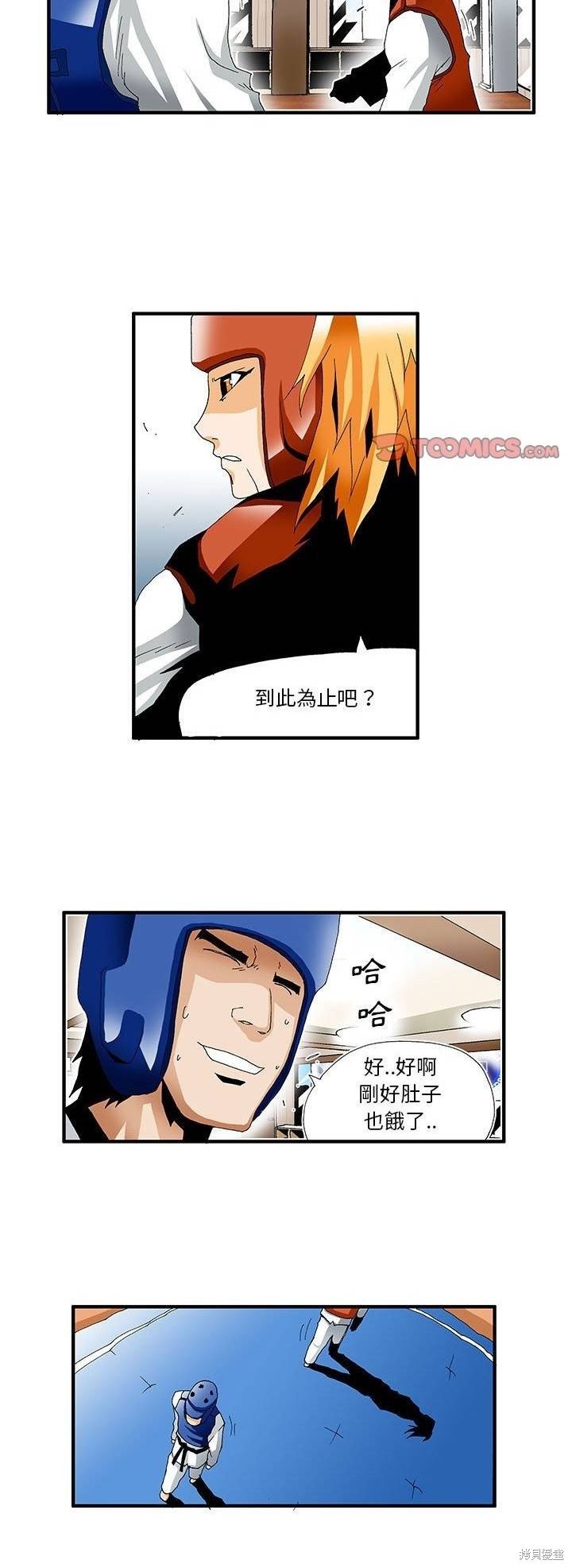 第27话