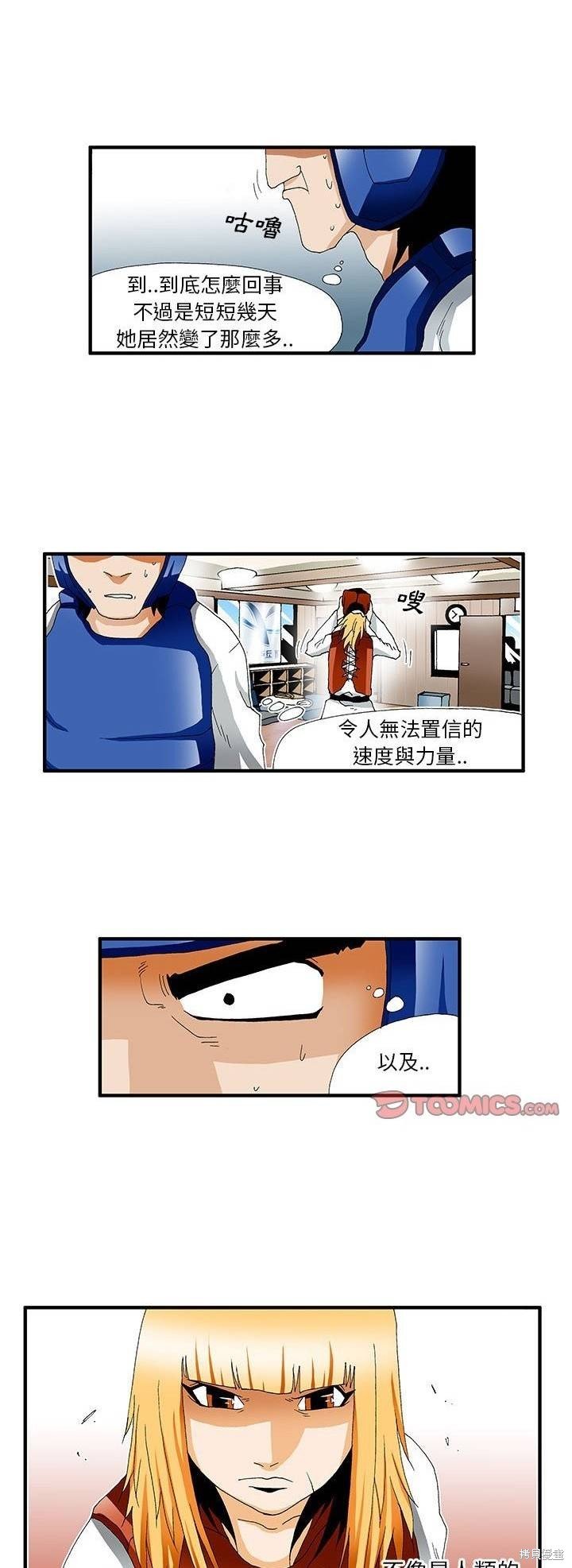 第27话
