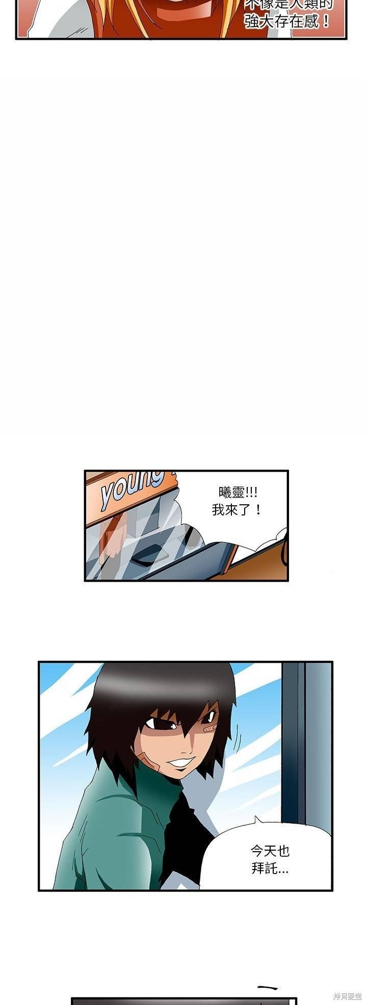 第27话