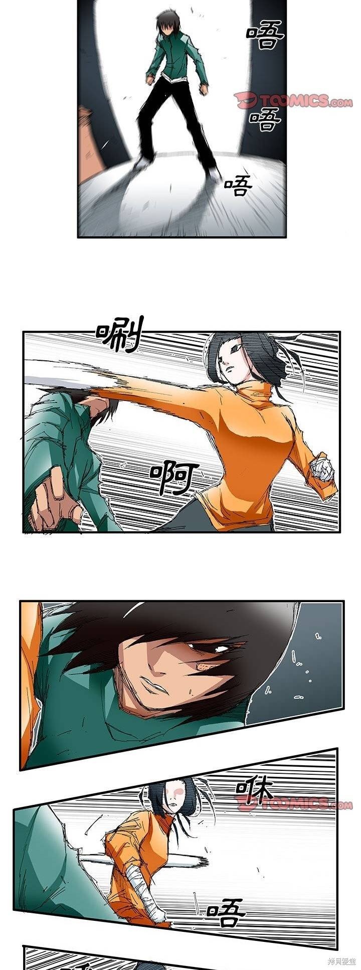 第28话