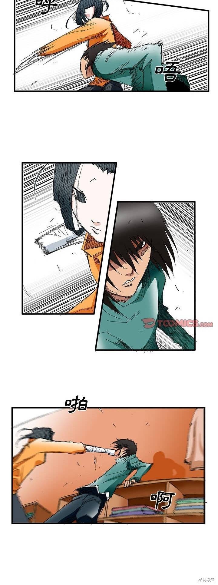 第28话