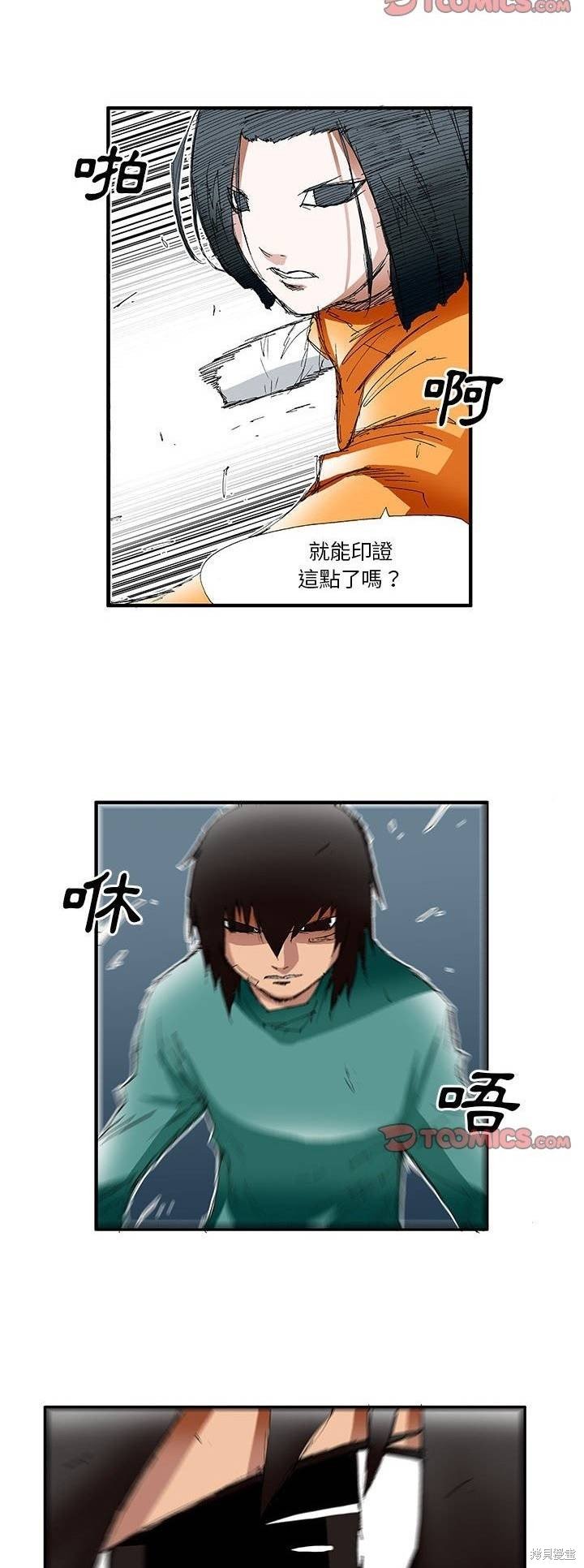 第28话