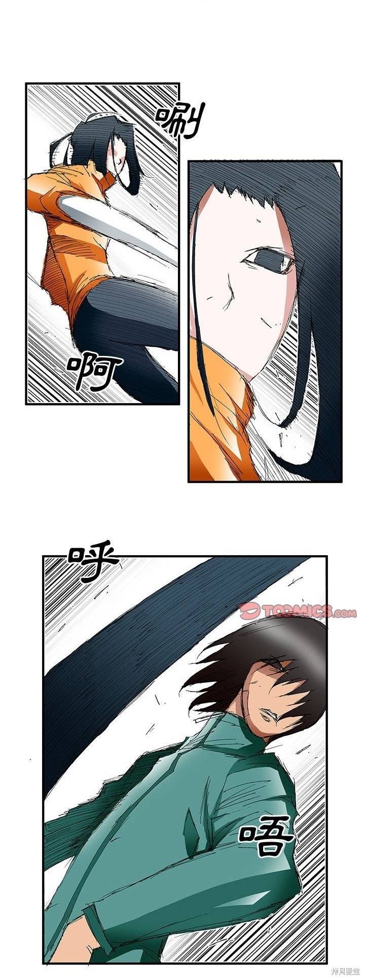 第28话