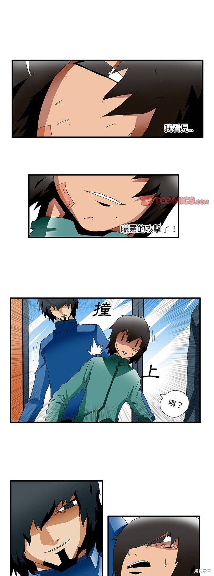 第28话