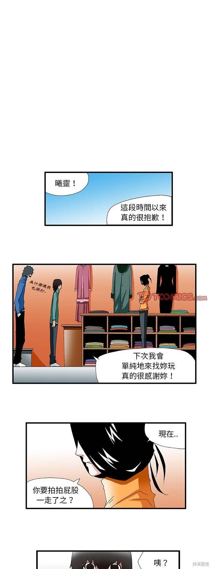 第28话