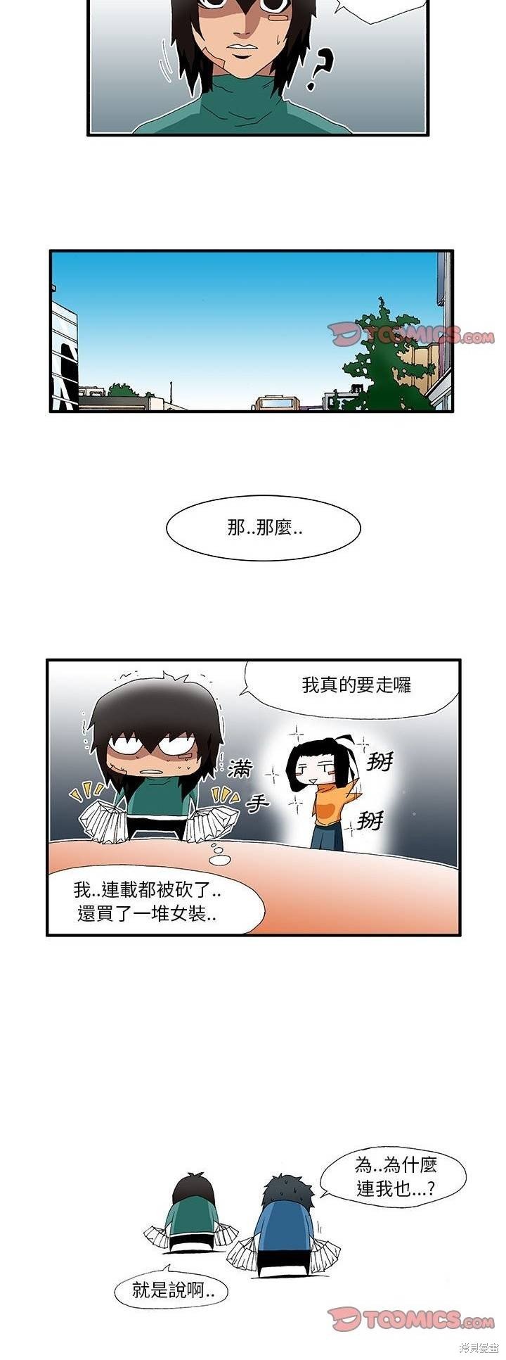 第28话
