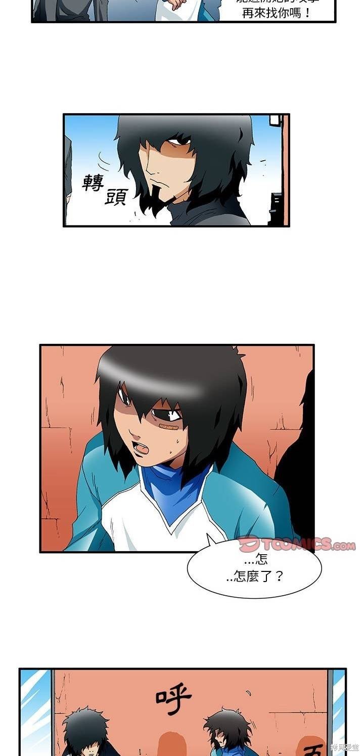 第29话