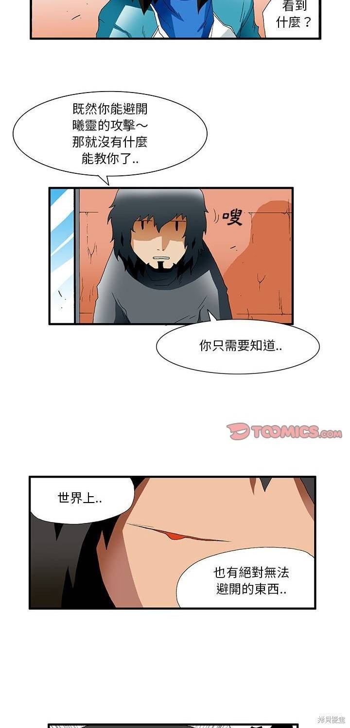 第29话