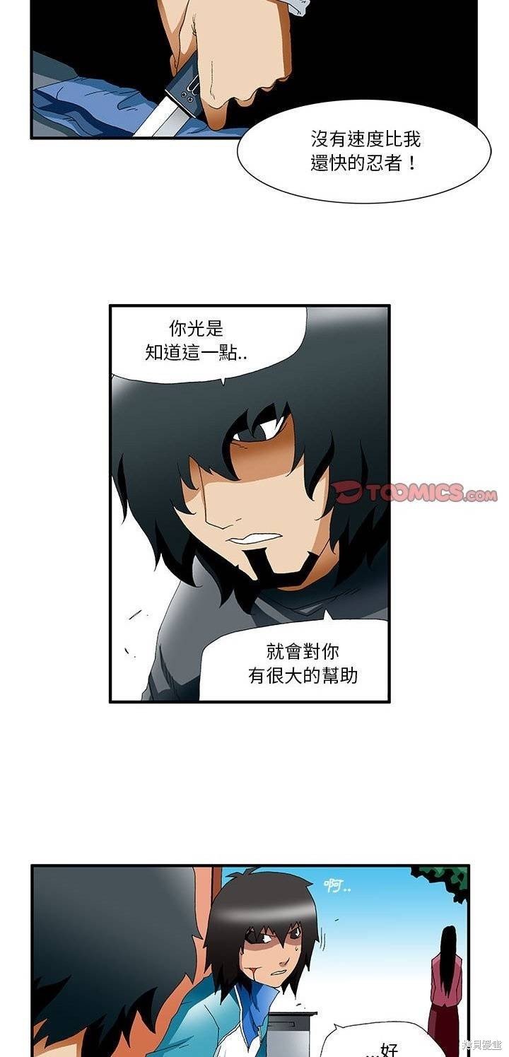 第29话