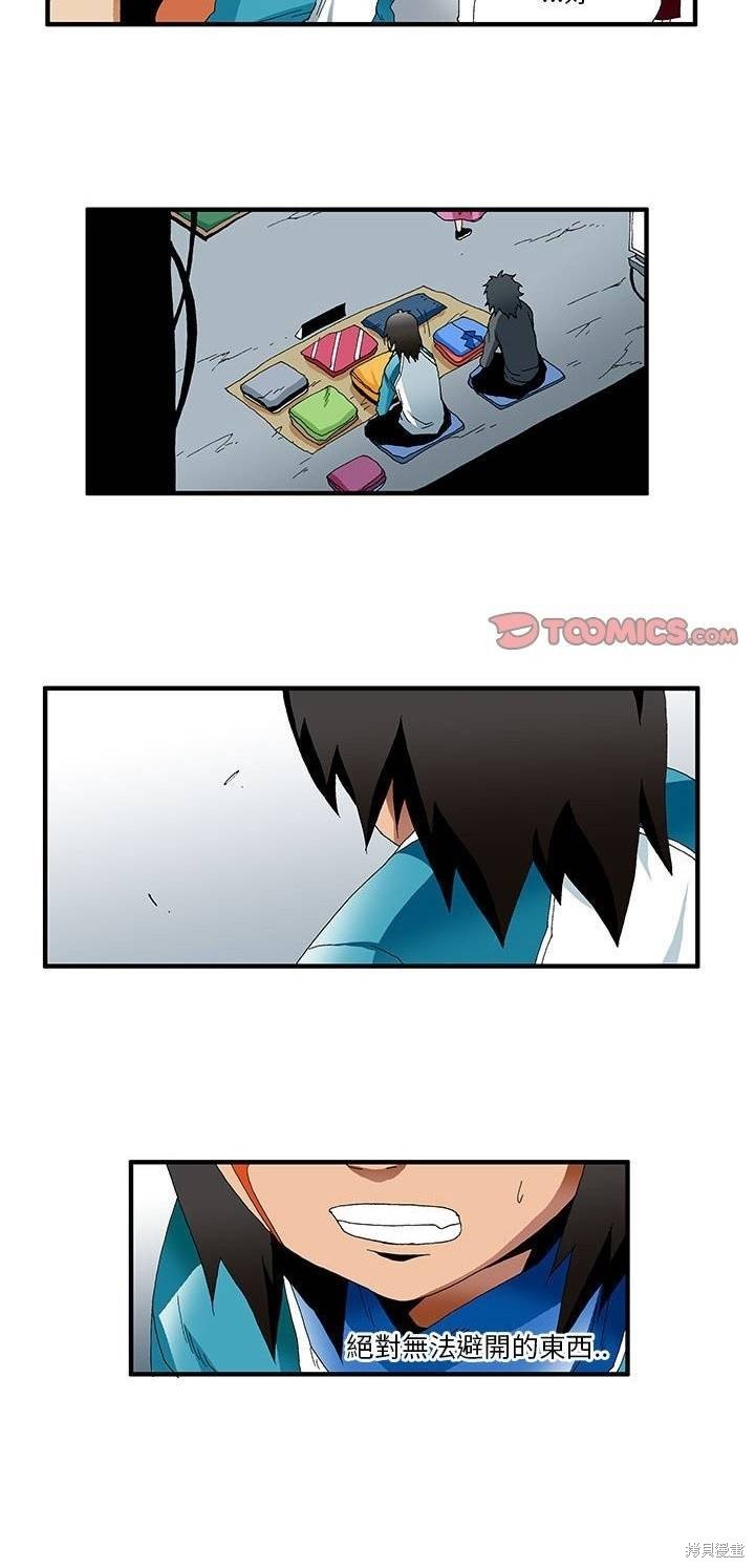第29话