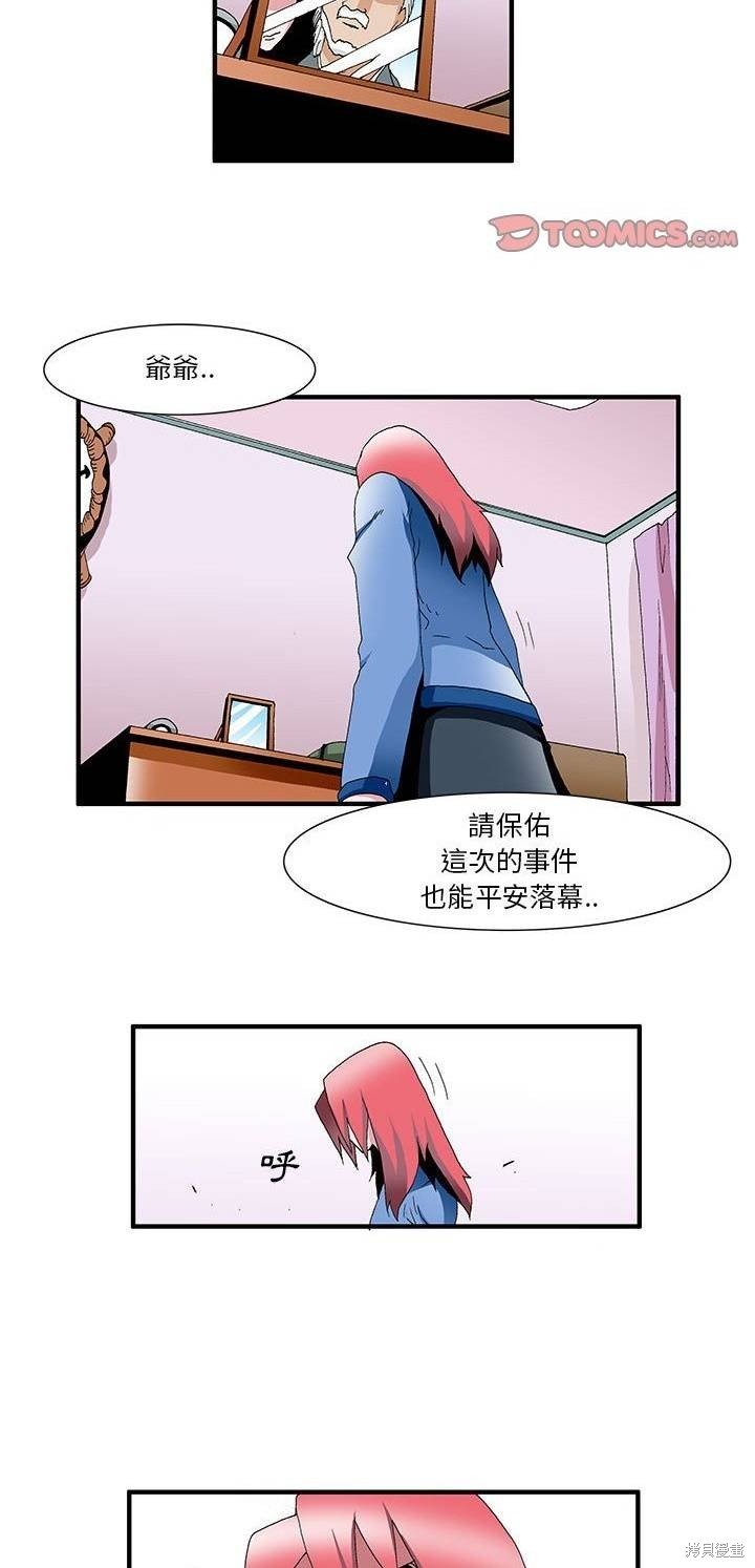 第29话
