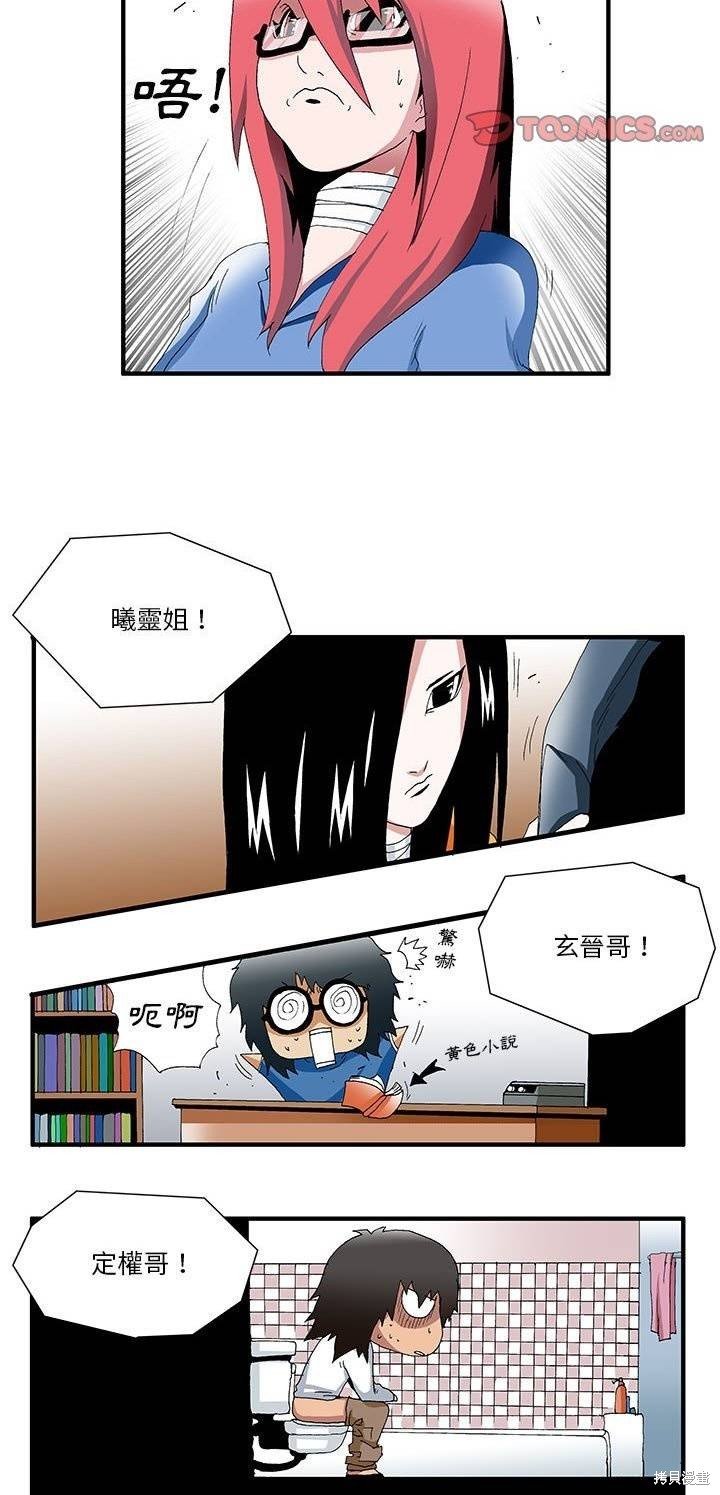 第29话