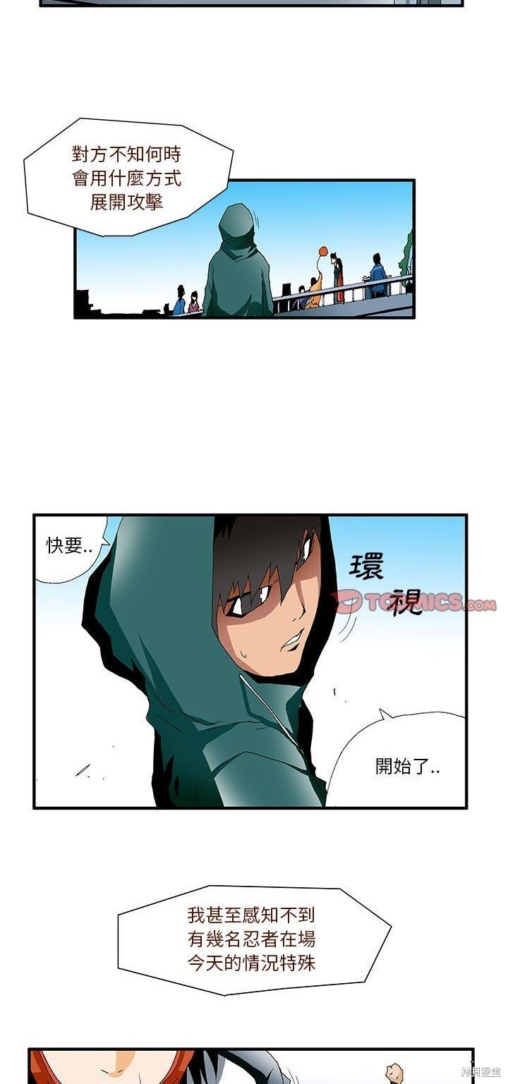 第30话
