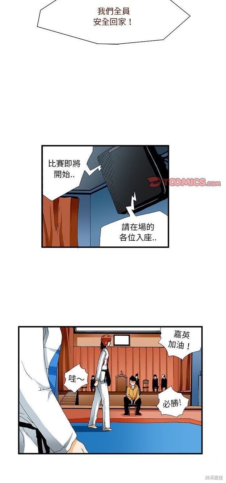 第30话