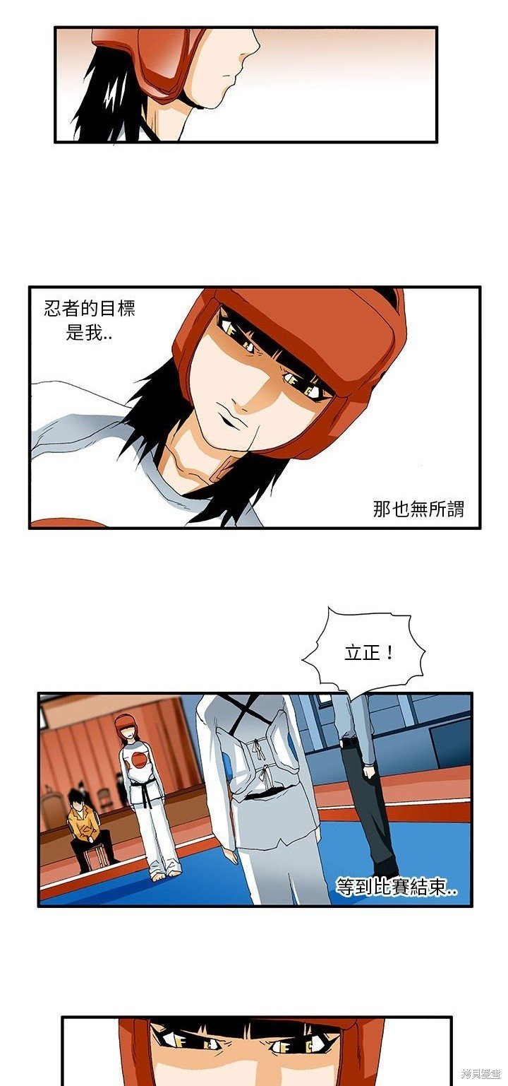 第30话