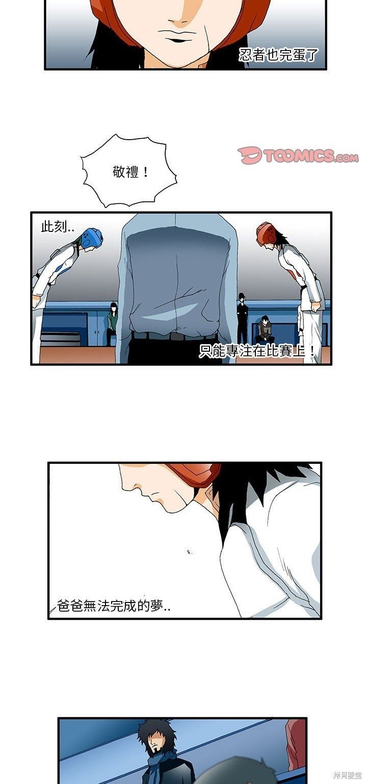 第30话