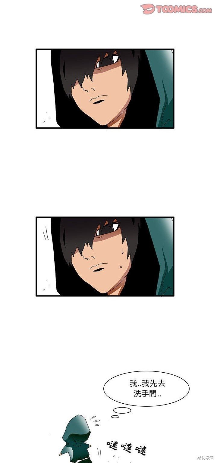 第30话