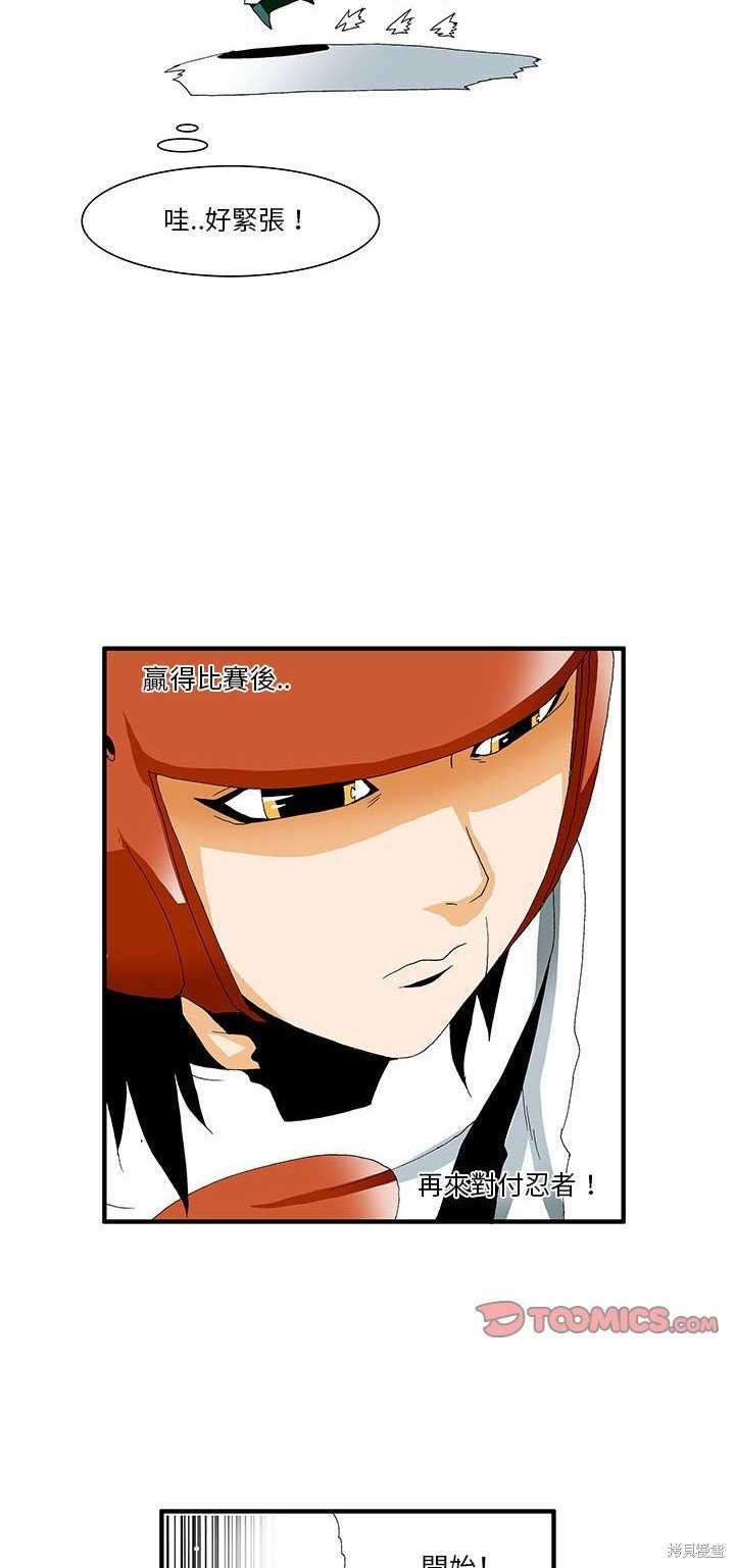 第30话