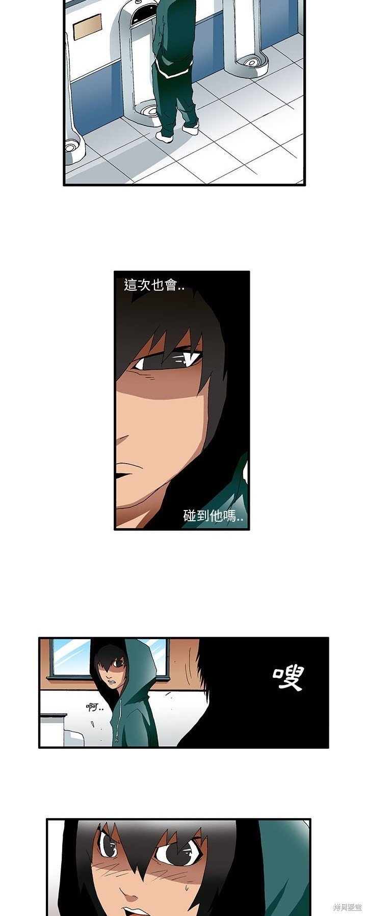 第31话
