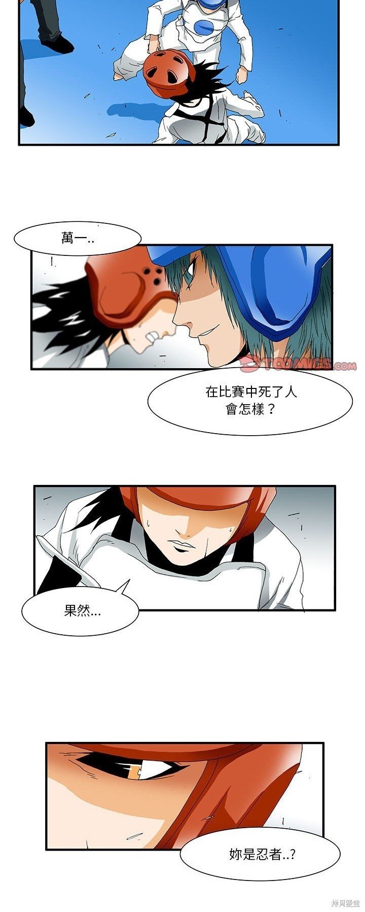 第31话