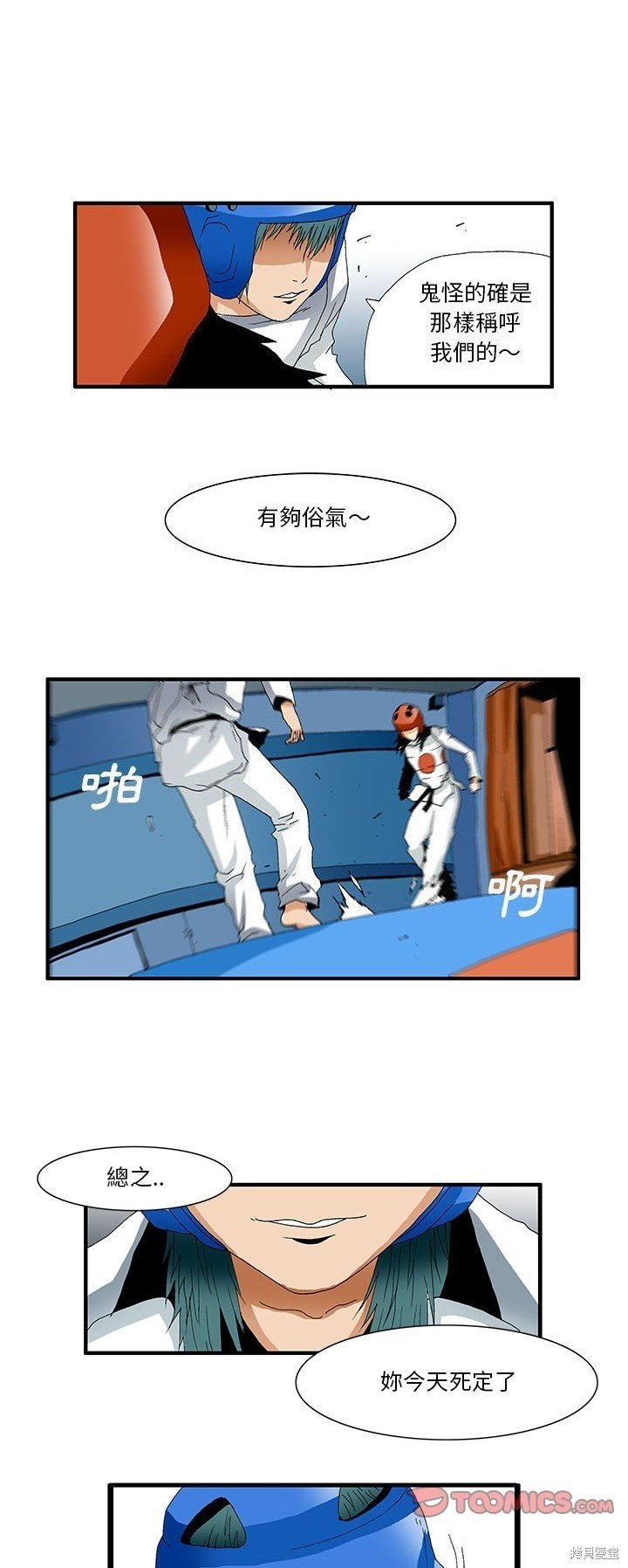 第31话