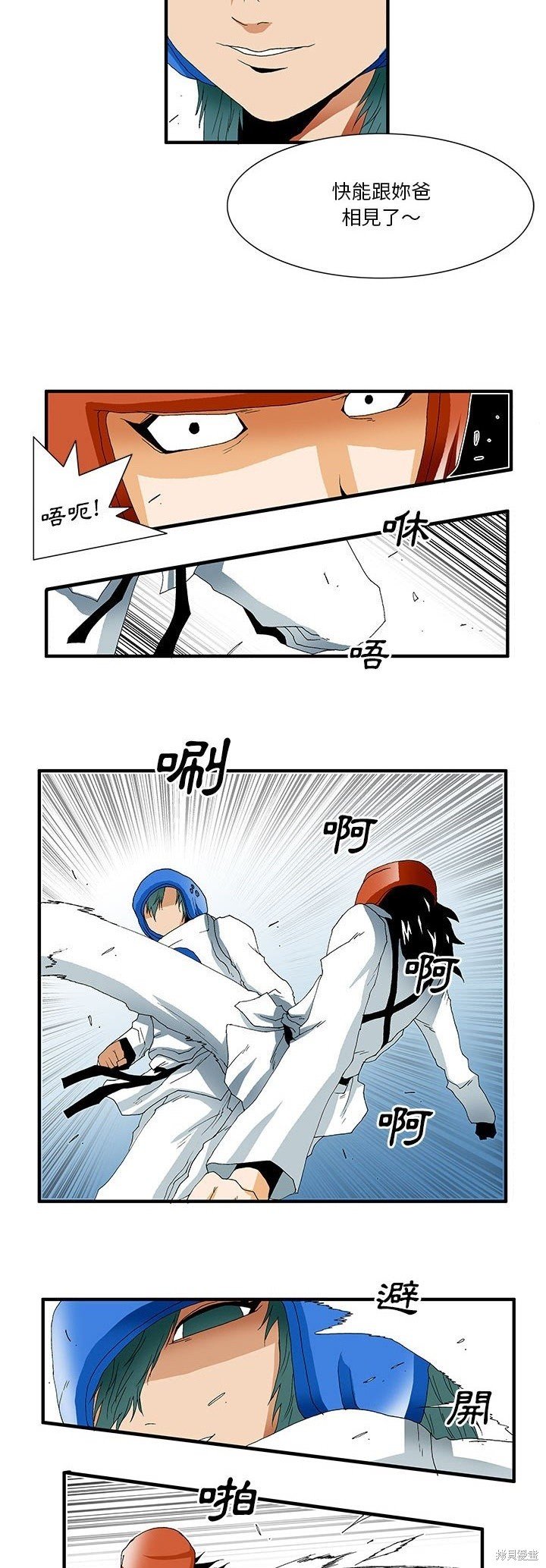 第32话