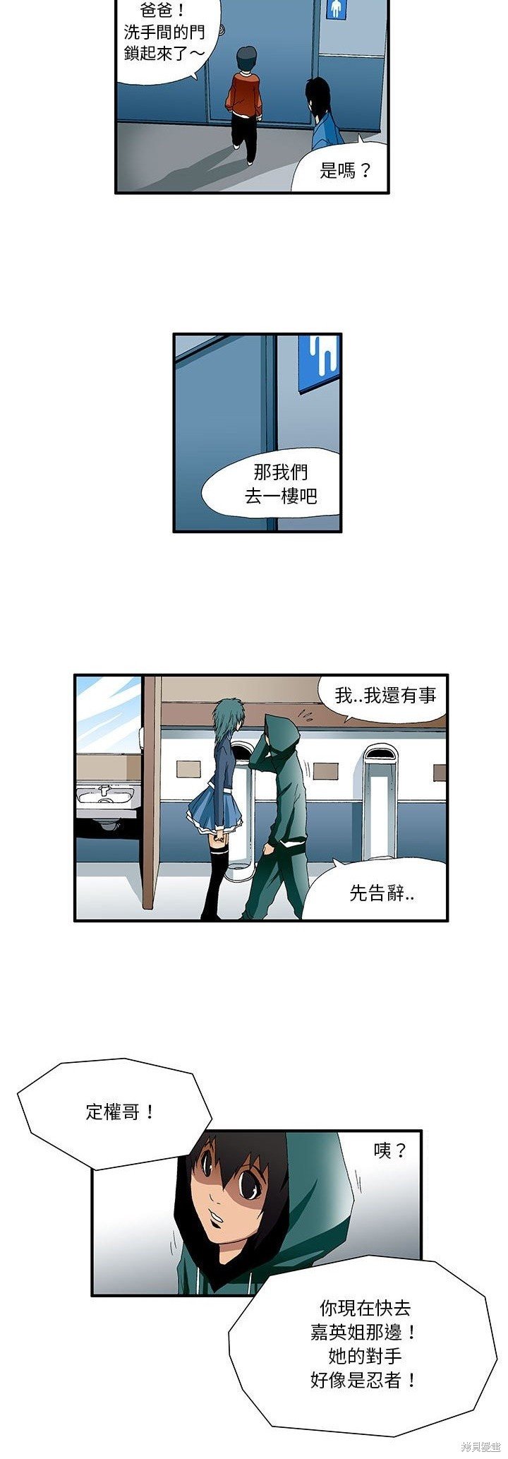 第32话