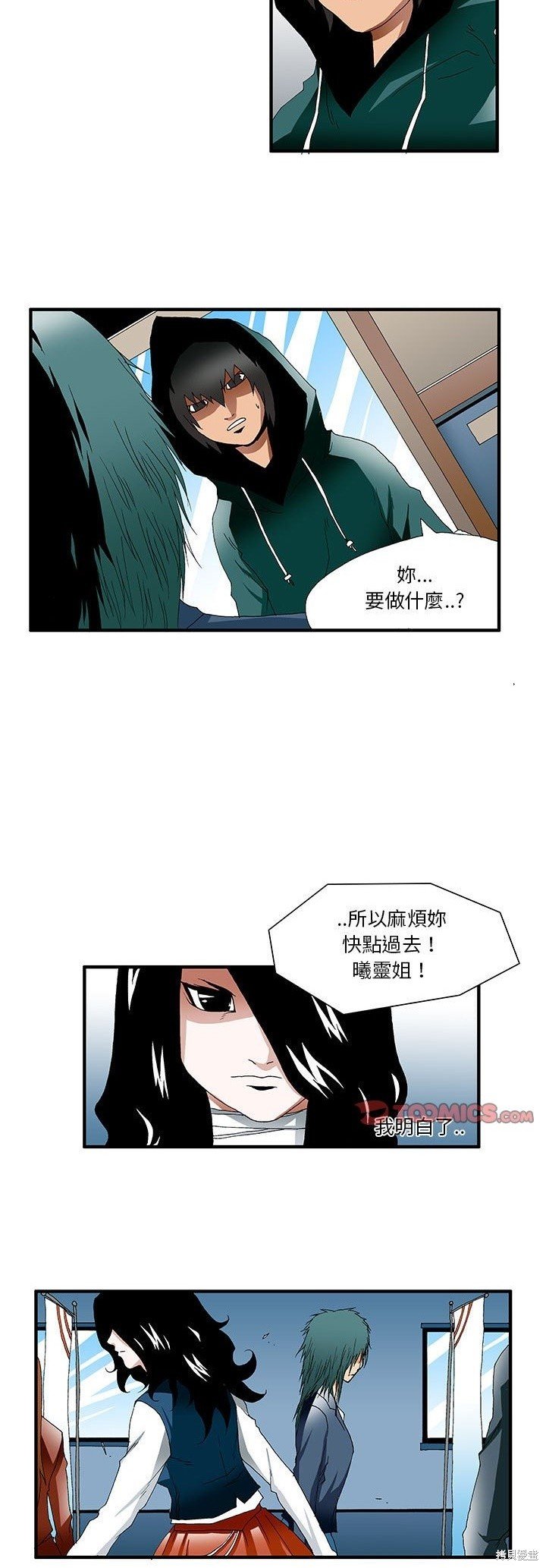 第32话