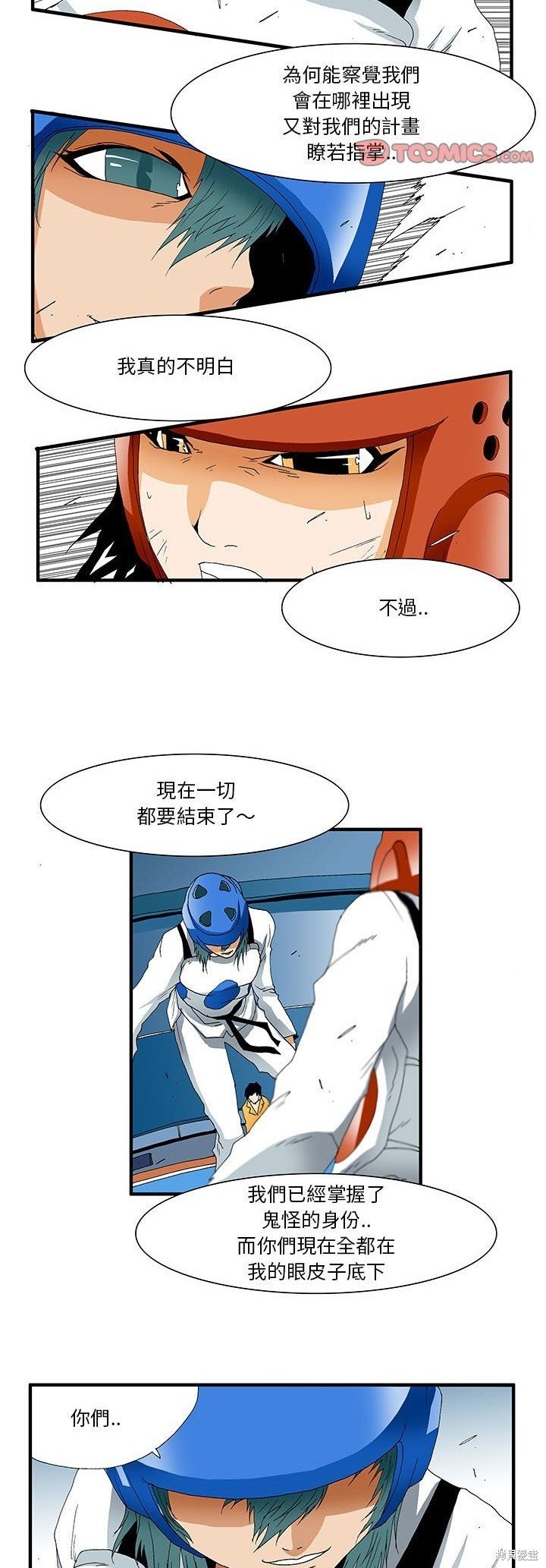 第32话