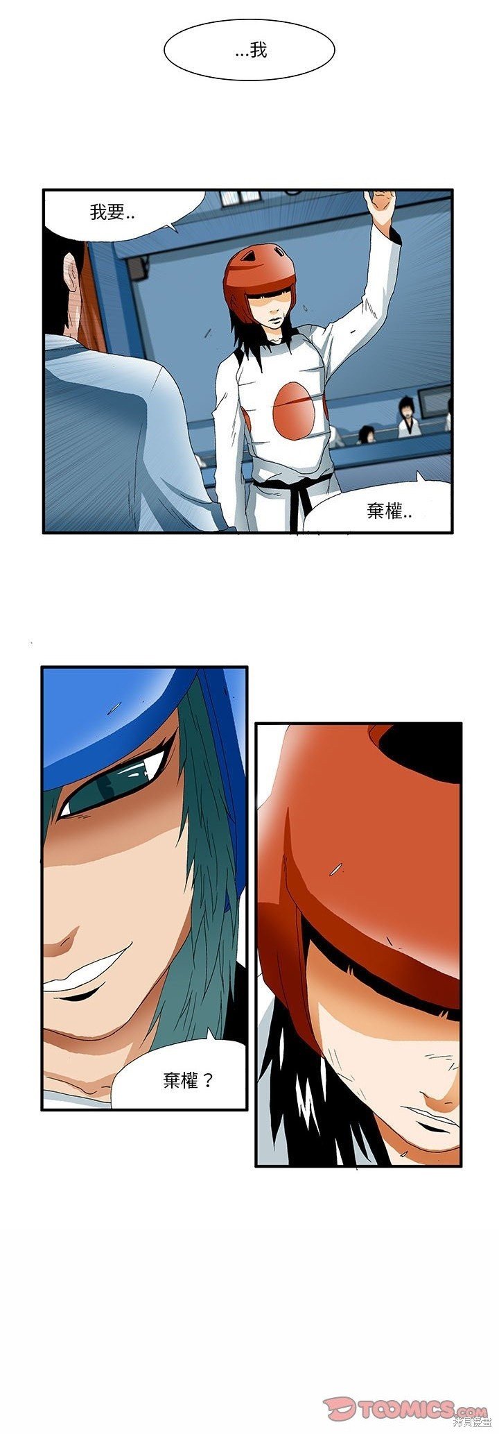 第32话
