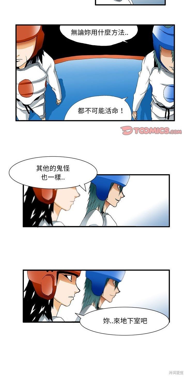 第33话