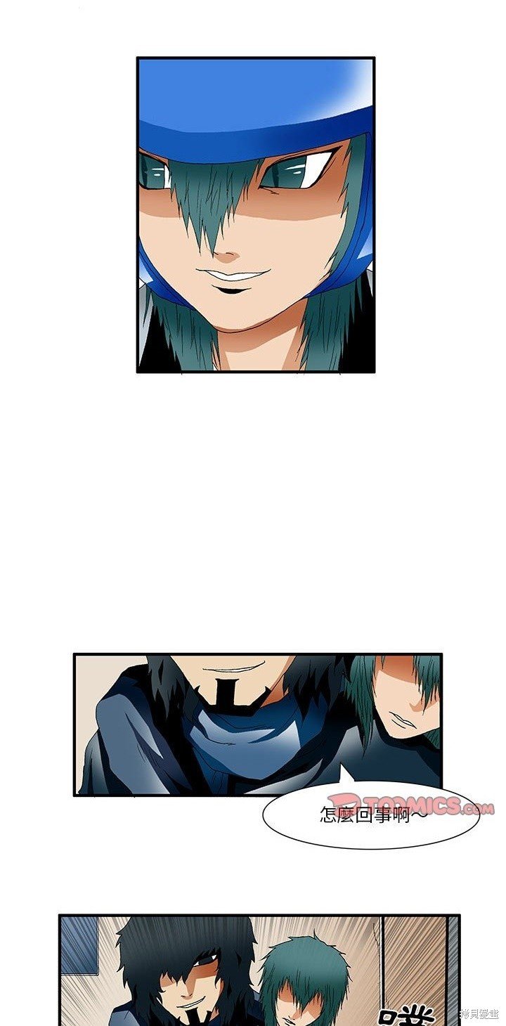 第33话