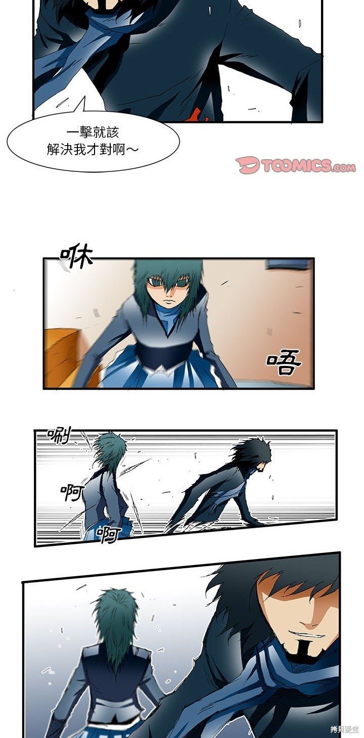 第33话