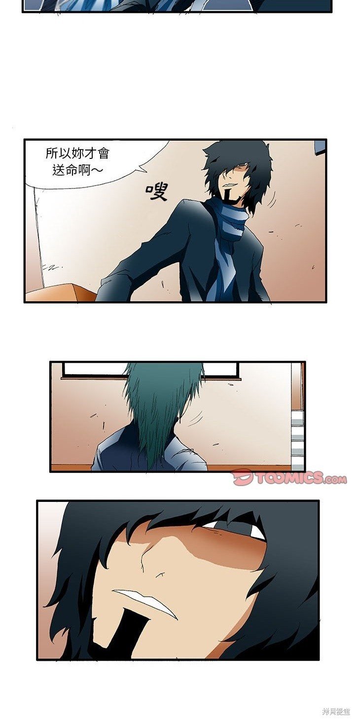 第33话