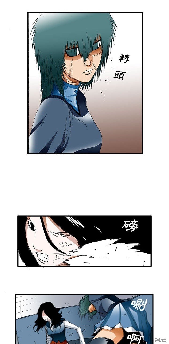 第33话